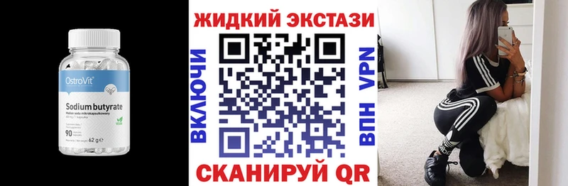 ссылка на мегу ТОР  Билибино  Бутират вода 
