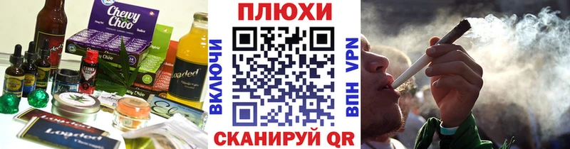где можно купить Билибино Печенье с ТГК конопля