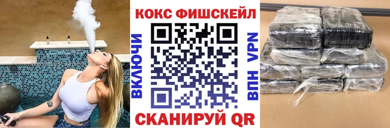 КОКАИН 99% Билибино
