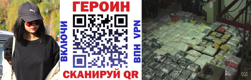 Героин герыч  где купить   Билибино 