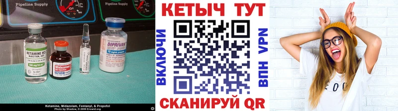 купить наркотик Билибино КЕТАМИН ketamine