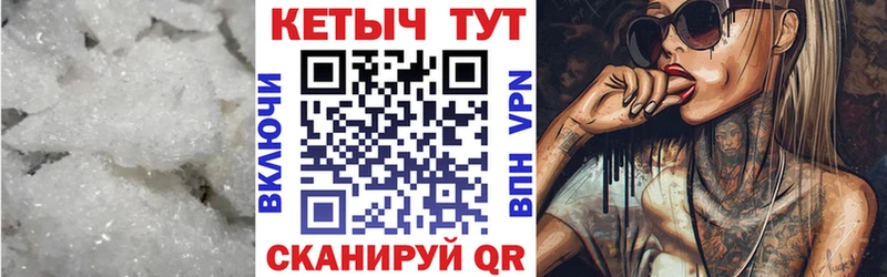 КЕТАМИН ketamine Билибино
