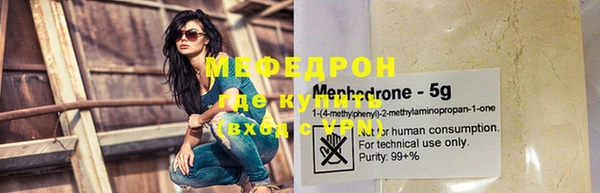 первитин Аркадак