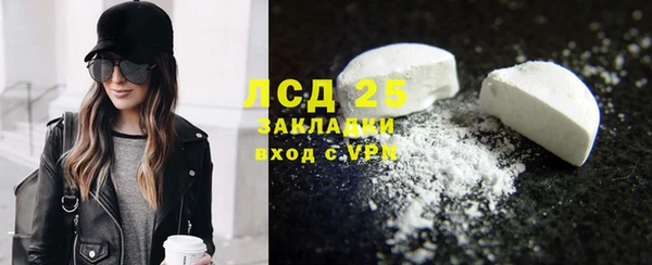 героин Армянск