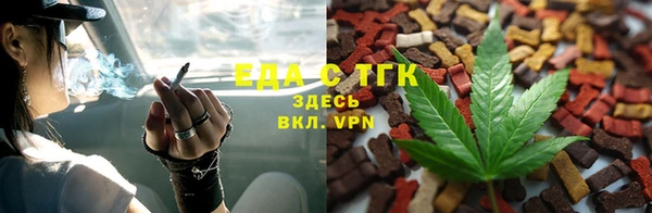 амфетамин Осташков