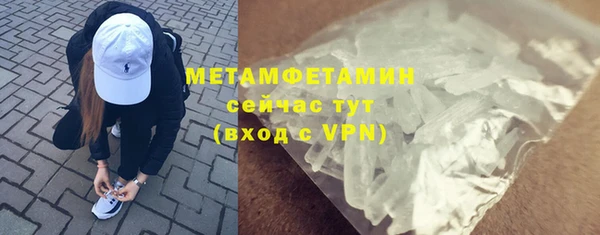 героин Армянск