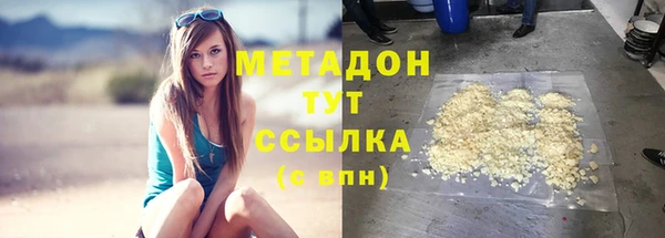 героин Армянск