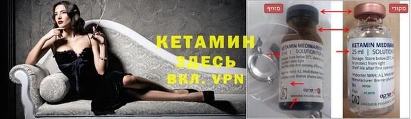 mdpv Арсеньев