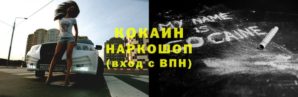 mdpv Арсеньев