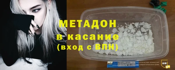 первитин Аркадак