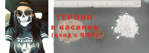 первитин Аркадак