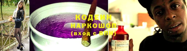 героин Армянск