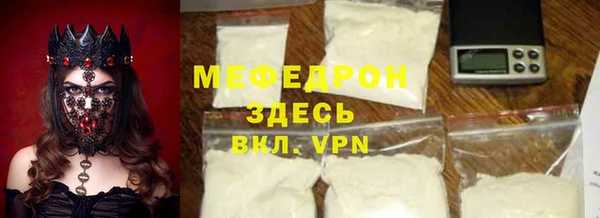 mdpv Осинники