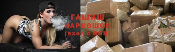 героин Армянск