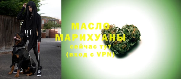 mdpv Осинники