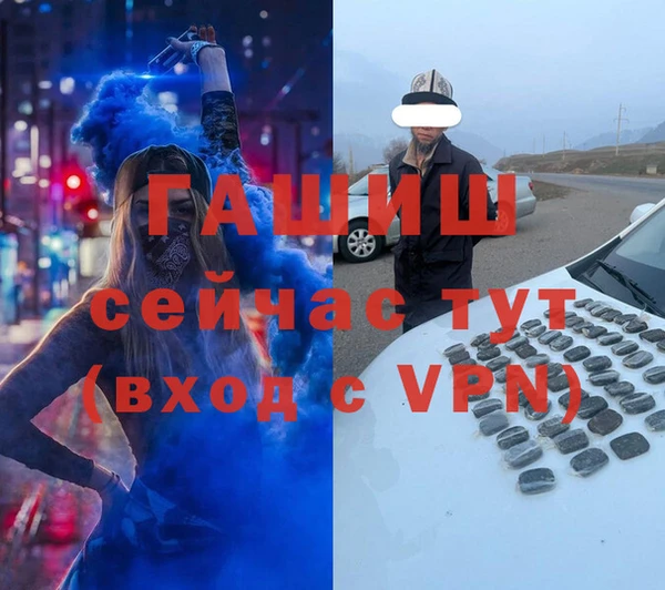 mdpv Арсеньев