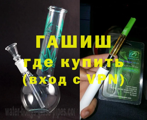 mdpv Арсеньев