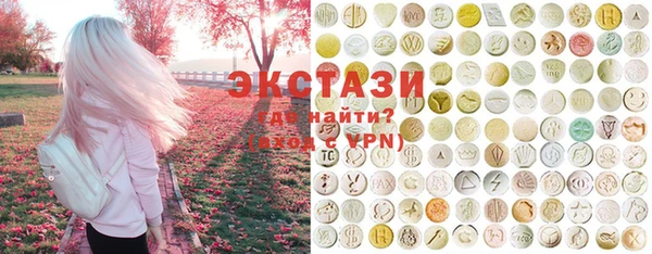 героин Армянск