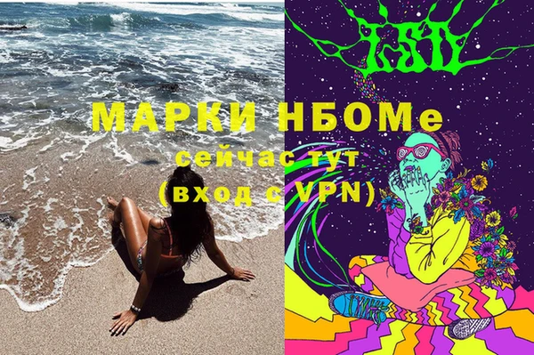 героин Армянск
