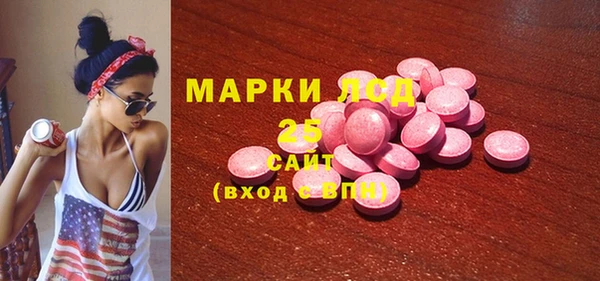 первитин Аркадак