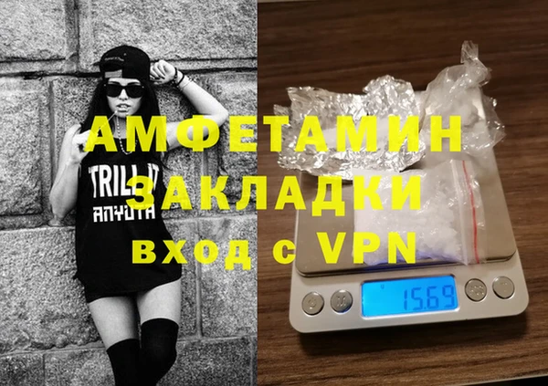 первитин Аркадак