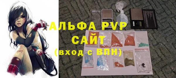 первитин Аркадак