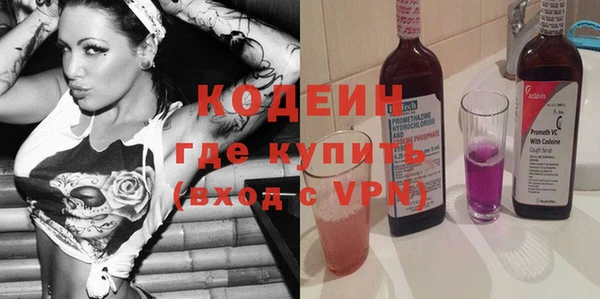 героин Армянск