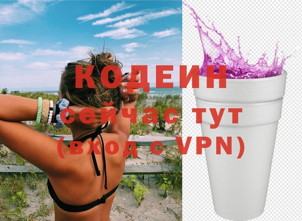 героин Армянск