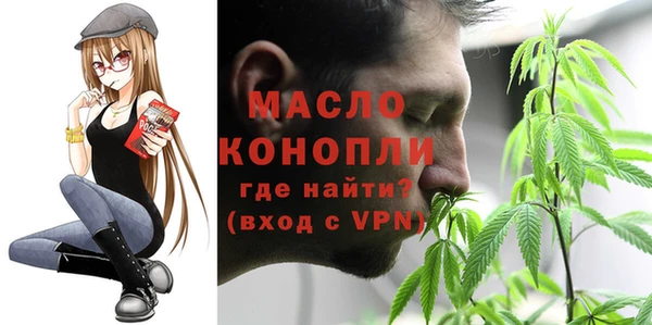mdpv Арсеньев