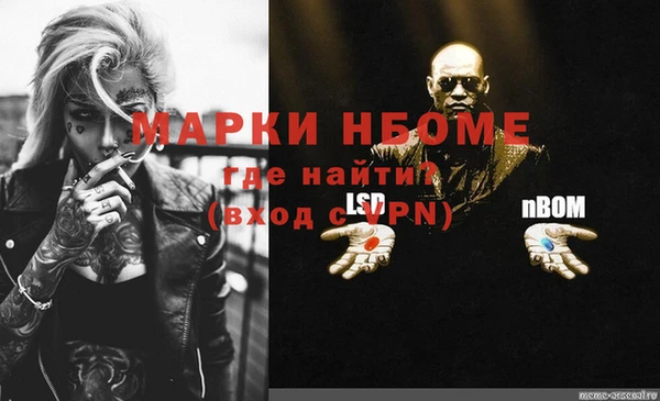 первитин Аркадак
