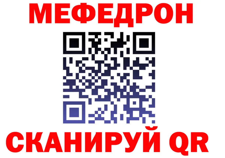 КЕТАМИН VHQ зеркало площадка гидра Билибино
