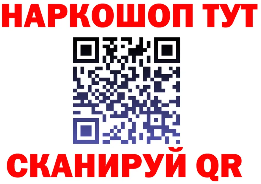 ТГК концентрат tor это OMG Билибино