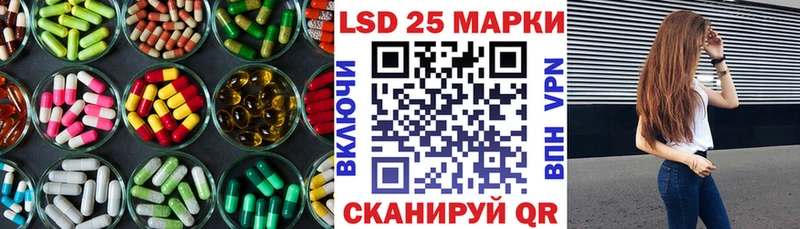 Лсд 25 экстази ecstasy  гидра tor  Билибино  купить  