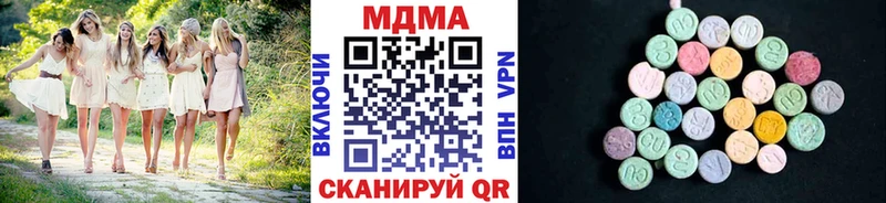 МДМА VHQ  Билибино 