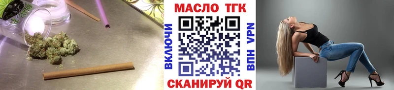 ТГК концентрат  Билибино 