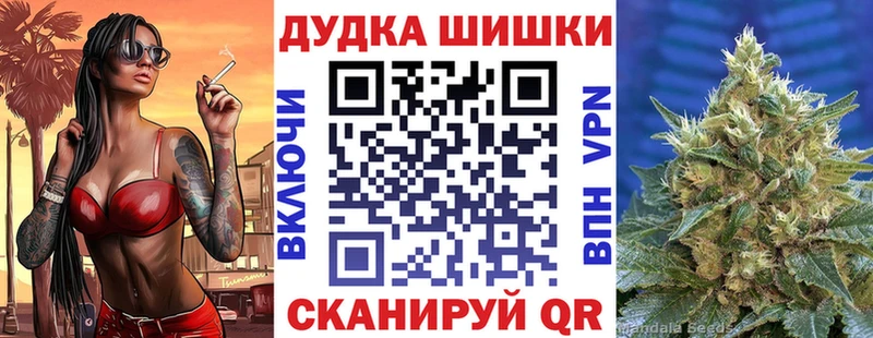 МАРИХУАНА марихуана  купить  цена  Билибино 