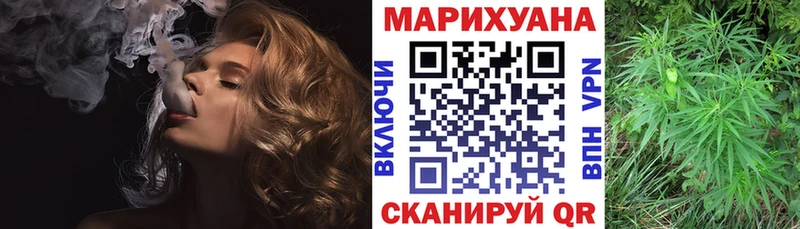 Шишки марихуана OG Kush Билибино